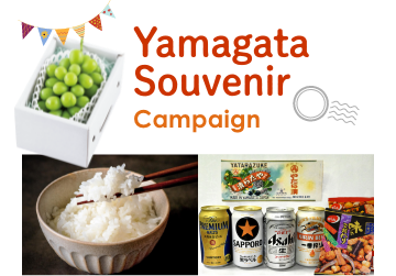 Yamagata Souvenir Campaign